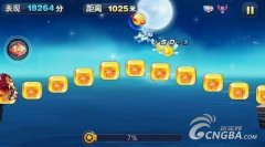 《天天酷跑》极速模式方块桥稳过技巧