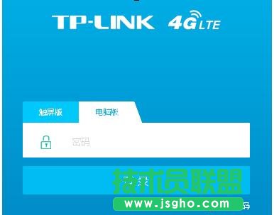 tplink路由器英文版怎么设置