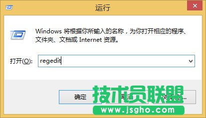 Win8系统谷歌浏览器经常崩溃怎么办？