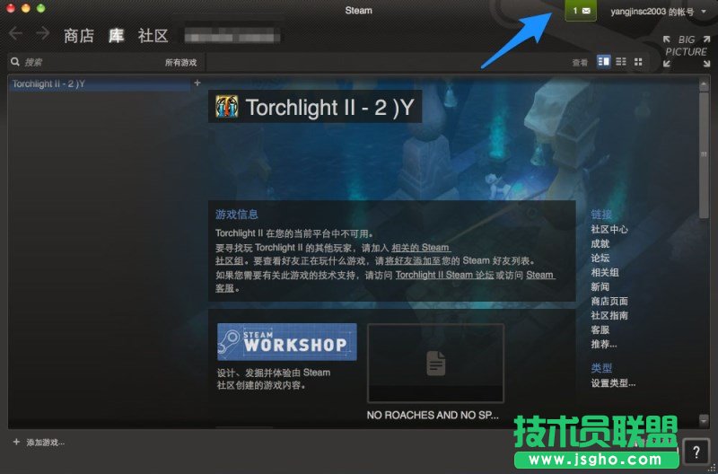 Steam如何加好友