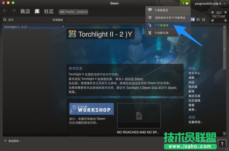 Steam如何加好友