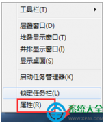 Win7系统开始菜单里的内容不见了怎么解决？