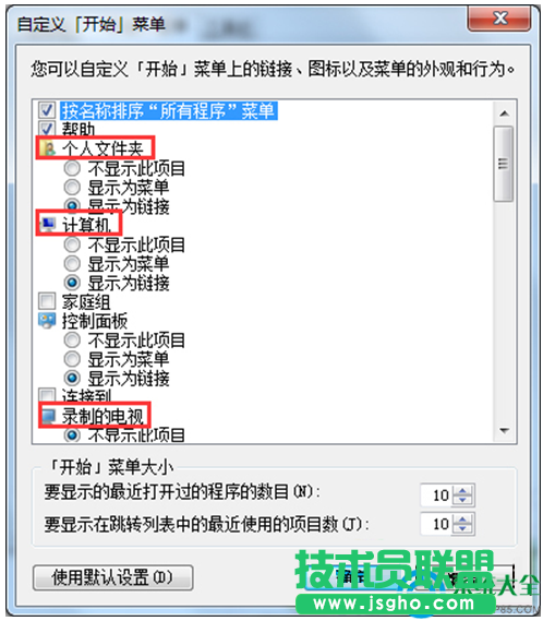 一键重装系统