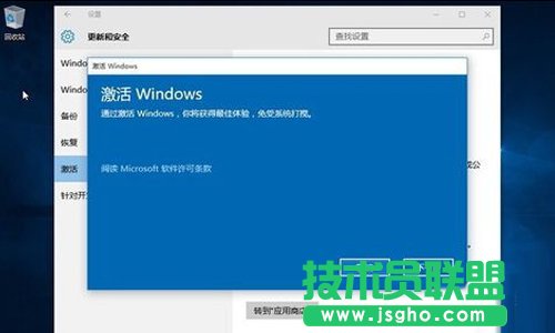 Ghost深度技术WinXP系统旗舰版激活密钥大全