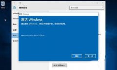 Ghost深度技术WinXP系统旗舰版激活密钥大全
