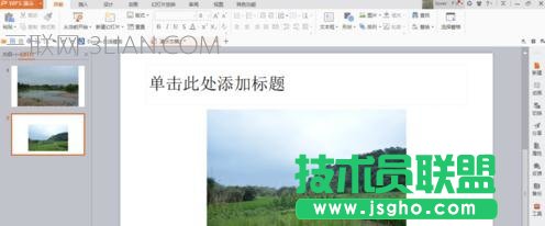 wps怎么将ppt转成视频