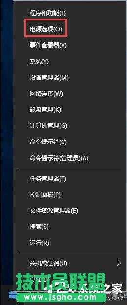 让Win10在睡眠模式下继续下载文件的方法