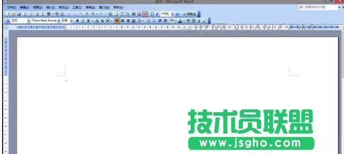 word中怎样制作目录的两种方法