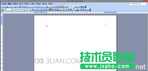 word中怎样制作目录的两种方法