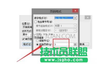 word中怎样制作目录的两种方法