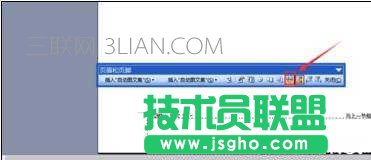 word中怎样制作目录的两种方法