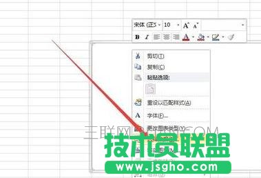 excel2010制作散点图的教程