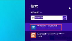 Win8安装人脉等应用出现错误0x80073cff怎么办？