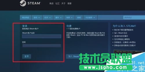 steam怎么使用银联支付 三联