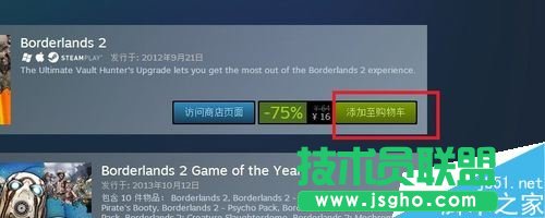steam怎么使用银联支付 steam银联支付教程