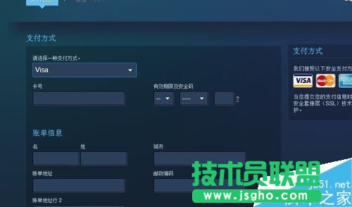steam怎么使用银联支付 steam银联支付教程
