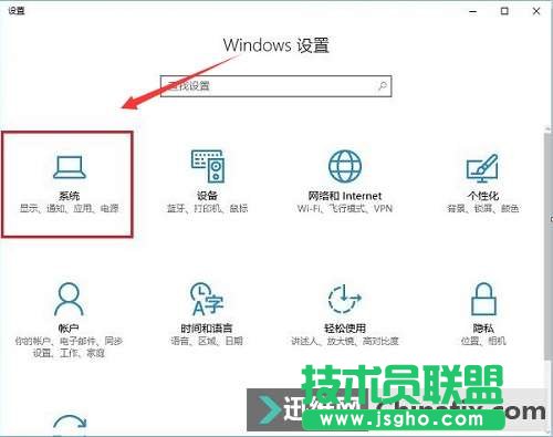 Win10笔记本合上盖子不休眠的设置教程