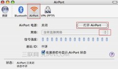 用苹果电脑设置路由器