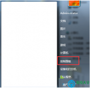 Win7系统安装程序提示错误代码80070003怎么办？