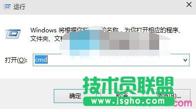 Win10系统怎么查看DNS服务器地址   三联