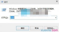 Win10系统怎么查看DNS服务器地址