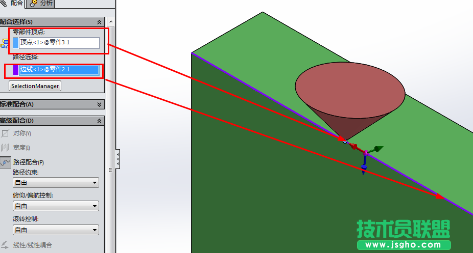 solidworks高级配合中的路径配合如何使用