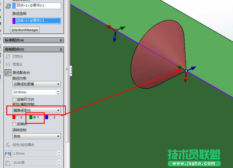 solidworks高级配合中的路径配合如何使用