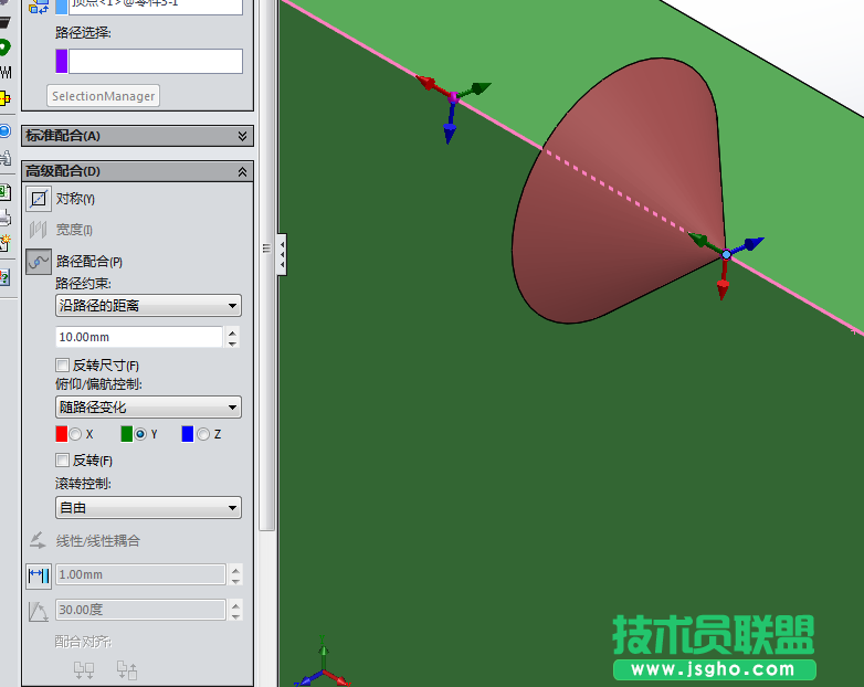 solidworks高级配合中的路径配合如何使用