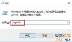Win10无法调节屏幕亮度怎么办？