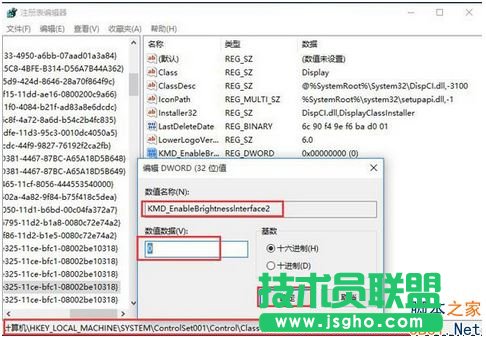 Win10无法调节屏幕亮度怎么办？