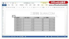 word表格怎么调小