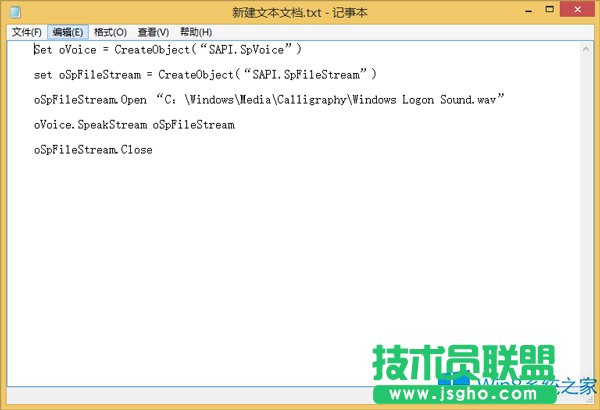 Win8还原系统开机声音的步骤