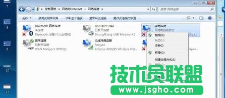 tplink迷你路由器怎么设置