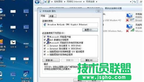 tplink迷你路由器怎么设置