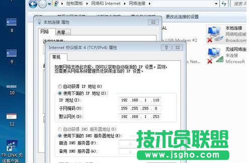 tplink迷你路由器怎么设置
