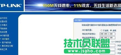 tplink迷你路由器怎么设置