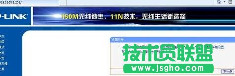 tplink迷你路由器怎么设置
