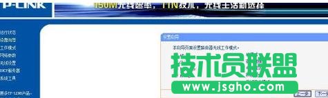 tplink迷你路由器怎么设置