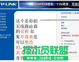 tplink迷你路由器怎么设置