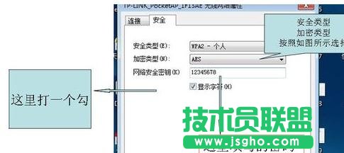 tplink迷你路由器怎么设置