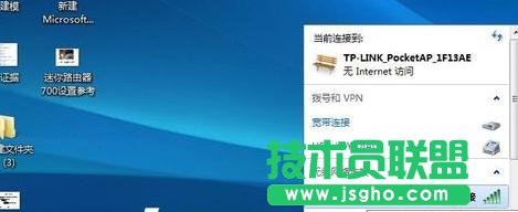 tplink迷你路由器怎么设置