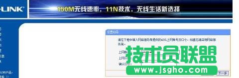tplink迷你路由器怎么设置
