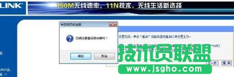 tplink迷你路由器怎么设置
