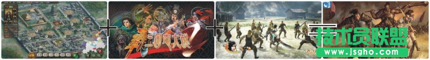 《三国征途》全方位上手指南