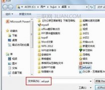 ppt设置切换效果的方法
