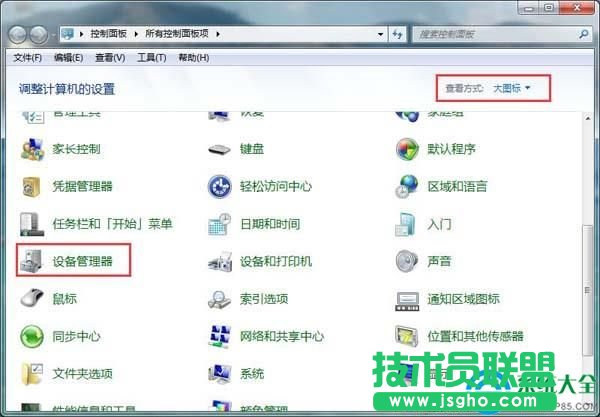 win7无线连接后显示有限访问权限怎么解决