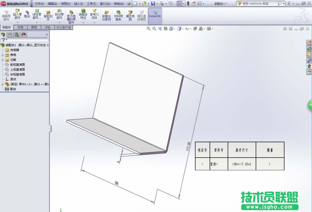 SolidWorks钣金如何批量自动生成展开尺寸