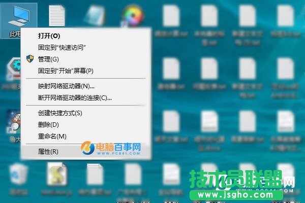 Win10筛选器怎么关闭？Win10关闭Smartscreen筛选器教程