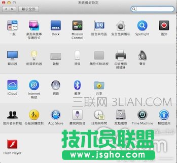 macbookpro新手教程
