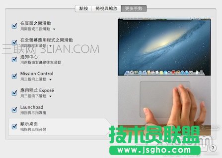 macbookpro新手教程
